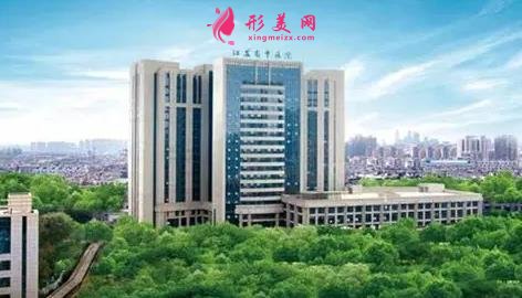 南京公立正规的整形医院有哪些?口碑医院推荐!含价格价目表