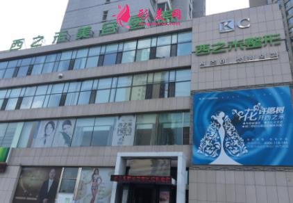 长春市正规整形医院排行榜前三强公示!附价格表一览
