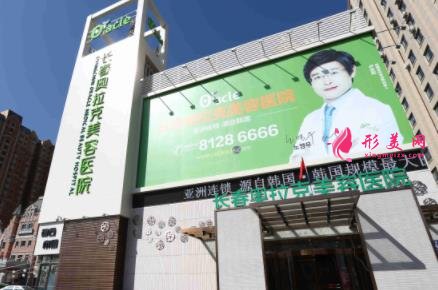 长春市正规整形医院排行榜前三强公示!附价格表一览