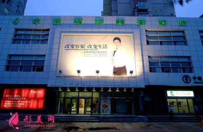 长春市正规整形医院排行榜前三强公示!附价格表一览