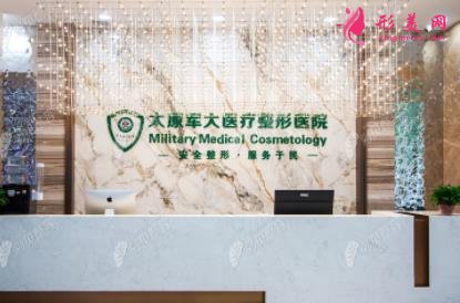 太原美容整形医院排名前十权威发布!2021手术价格费用在线查询