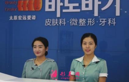 太原美容整形医院排名前十权威发布!2021手术价格费用在线查询