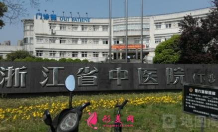 杭州三甲整形外科排名前四强名单发布!2021手术价格费用全新上线