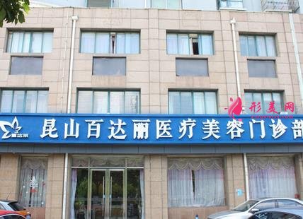江苏整形医院排名榜大全了解!鼓楼医院、施尔美等同榜pk谁强