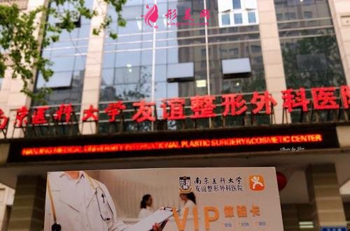 江苏整形医院排名榜大全了解!鼓楼医院、施尔美等同榜pk谁强