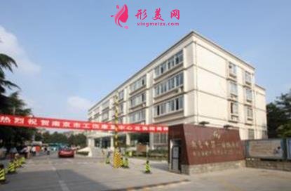 江苏整形医院排名榜大全了解!鼓楼医院、施尔美等同榜pk谁强