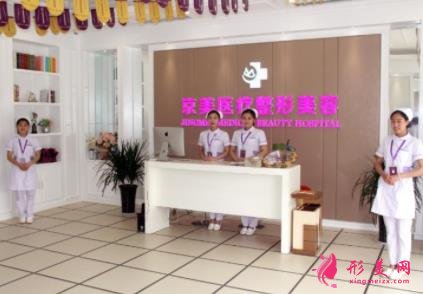 邯郸整形医院排名前五名单公示!京美、华美口碑领衔_含价格一览表