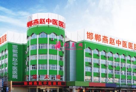 邯郸整形医院排名前五名单公示!京美、华美口碑领衔_含价格一览表