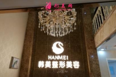 宁波公立整形医院排名前十权威发布!2021手术价格费用免费查询