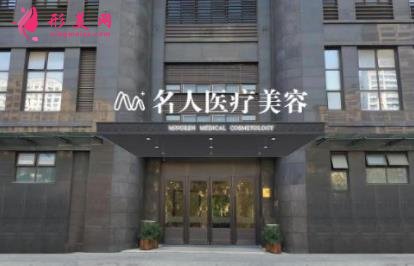 2021温州十大整形美容医院排名榜发布!附整形价格查询