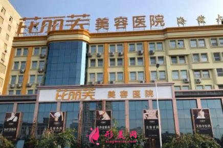 2021温州十大整形美容医院排名榜发布!附整形价格查询