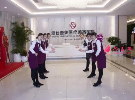烟台整形美容医院排名盘点!华怡、鹏爱等名气医院介绍