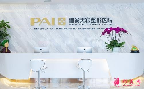 烟台整形美容医院排名盘点!华怡、鹏爱等名气医院介绍
