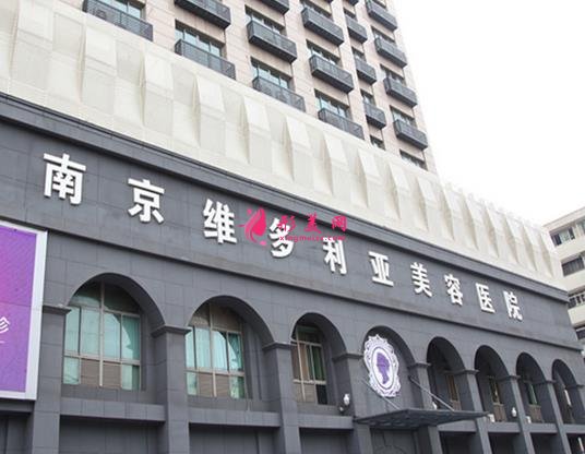 南京整形医院口碑推荐名单!友谊、美莱、康美等_热门项目价格表