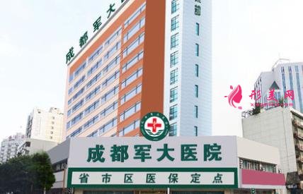 中国美容整形医院排名前十私立机构盘点!2021医美价格表全新发布