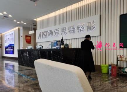 中国美容整形医院排名前十私立机构盘点!2021医美价格表全新发布
