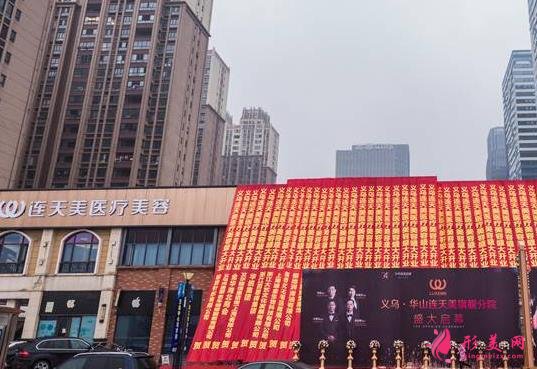 2021义乌哪个医院割双眼皮好?排名榜前3名口碑和价格表分享