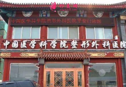 中国美容整形医院排名前十私立机构盘点!2021医美价格表全新发布