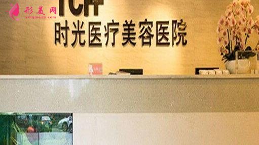 2021杭州整形医院排前四公布!瞅瞅橙匠、时光、艺星这些实力口碑咋样~
