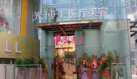 重庆整形医院排行榜前十名权威盘点!附手术价格(费用)明细一览表