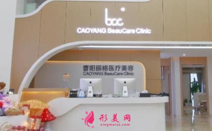 重庆整形医院排行榜前十名权威盘点!附手术价格(费用)明细一览表
