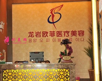 福建龙岩做双眼皮正规整形医院排名表!揭晓前四强口碑及价格收费标准
