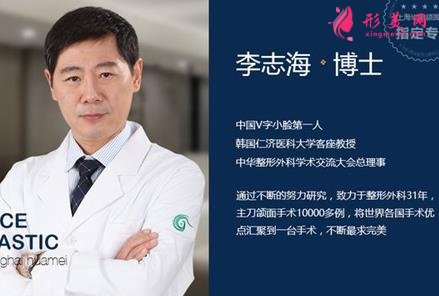 上海做磨骨整形医生排名前三的名单公布了!何晋龙、李志海、韦敏榜上有名!