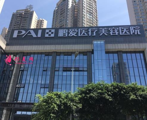 深圳整形医院前五排名公开!瞅瞅鹏爱、阳光、希思等正规实力医院排第几?