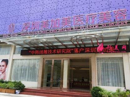 深圳整形医院前五排名公开!瞅瞅鹏爱、阳光、希思等正规实力医院排第几?