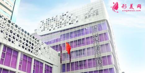 深圳整形医院前五排名公开!瞅瞅鹏爱、阳光、希思等正规实力医院排第几?