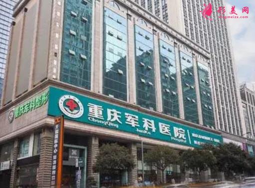 重庆做鼻子推荐哪家医院好?排名榜权威盘点4家!都是知名连锁上榜