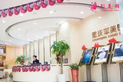 重庆做鼻子推荐哪家医院好?排名榜权威盘点4家!都是知名连锁上榜