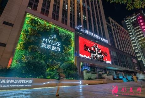 重庆做鼻子推荐哪家医院好?排名榜权威盘点4家!都是知名连锁上榜
