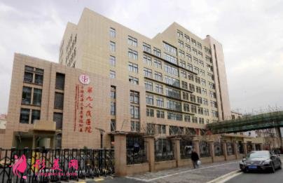 上海公立医院口腔科排名前四名单公示!2021种植牙(整牙)价格在线查询