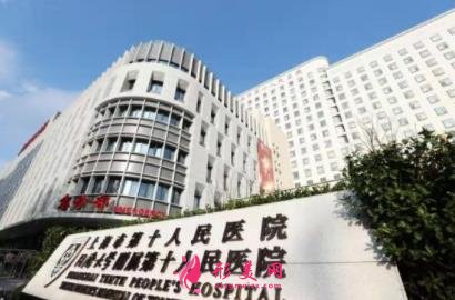 上海公立医院口腔科排名前四名单公示!2021种植牙(整牙)价格在线查询