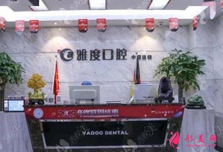 广州口腔三甲医院排名前四名单发布!2021牙齿矫正(整牙)价格明细查询