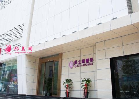 长沙做双眼皮的医院哪家好?整形排名榜单出炉!2021口碑实力派医院任你挑!