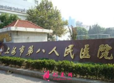 上海三甲整形医院最新排名前五名单出炉!2021手术价格费用在线查询