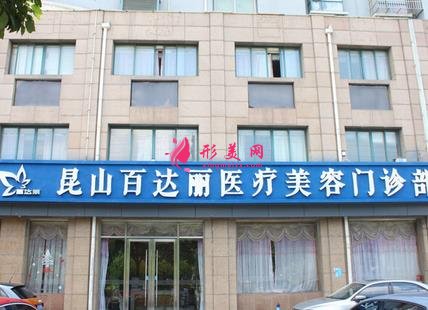 江苏整形医院排名榜大全了解!百达丽、鼓楼医院、施尔美等同榜pk谁强