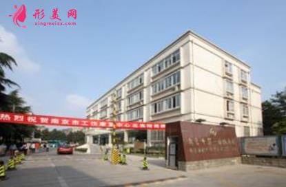 江苏整形医院排名榜大全了解!百达丽、鼓楼医院、施尔美等同榜pk谁强