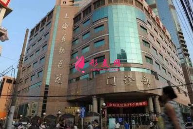 上海三甲整形医院最新排名前五名单出炉!2021手术价格费用在线查询