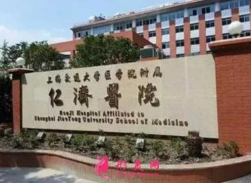 上海三甲整形医院最新排名前五名单出炉!2021手术价格费用在线查询