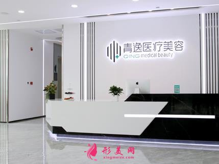 深圳植发医院排名榜揭秘!新生、雍禾、大麦等效果好的医院+价格表汇总分享