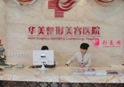 合肥好的整形医院排行榜前四强发布!维多利亚、壹加壹口碑入围_手术价格公示