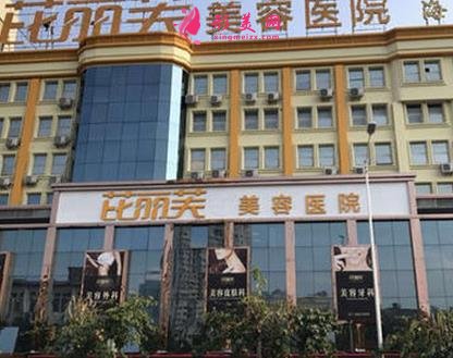 温州整牙齿的医院哪里好?对比体验后推荐这四家!技术好且价格透明