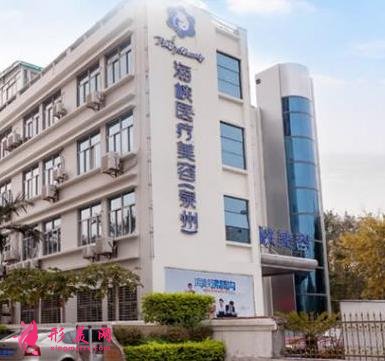 泉州整形医院排名前四强权威发布!海峡、欧菲、华美技术实力领衔