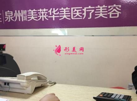 泉州整形医院排名前四强权威发布!海峡、欧菲、华美技术实力领衔