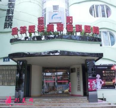 德阳整形医院哪家好?排行榜前四名单揭晓_附价格费用一览