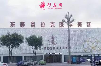 德阳整形医院哪家好?排行榜前四名单揭晓_附价格费用一览