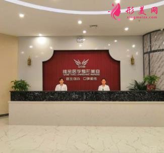 泉州好的整形医院有哪些?这4大知名医院排名榜揭晓了